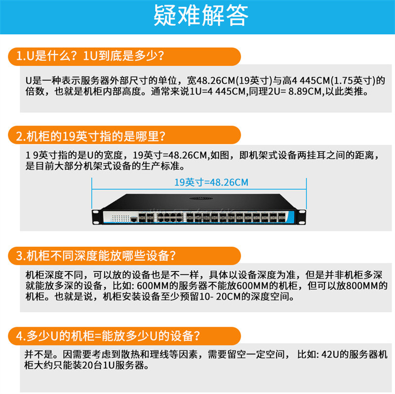 洛港 网络机柜2米服务器18U22u监控42U交换机弱电壁挂式12U服务器机柜微机柜箱子