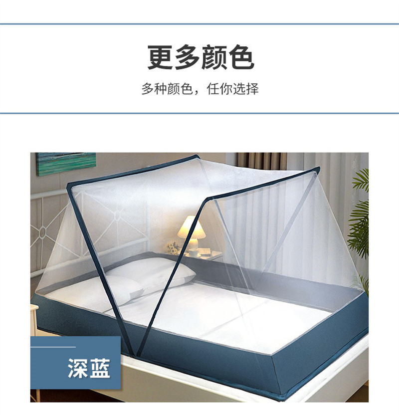 洛港 可折叠蚊帐免安装家用加厚加密夏天卧室高级/个