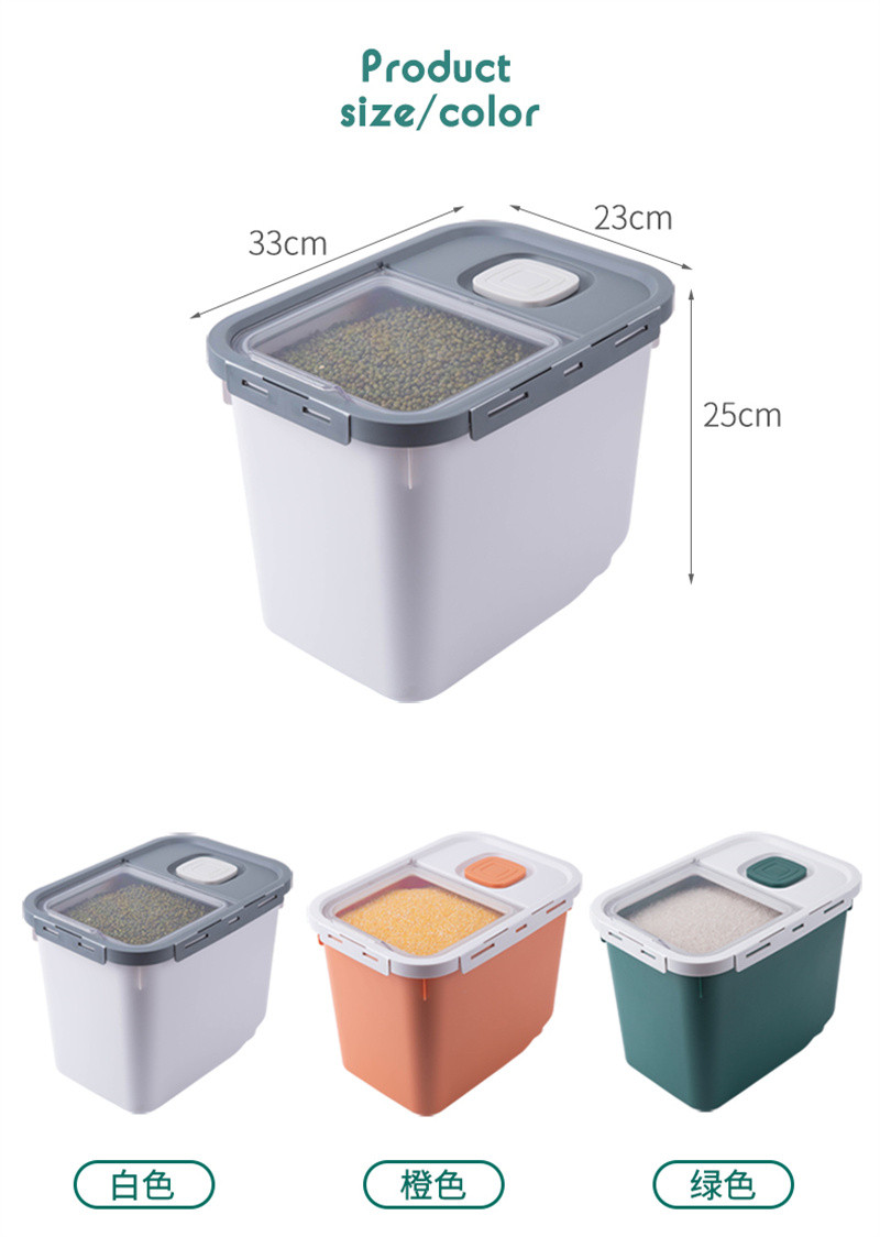 洛港 20斤装米桶家用防虫防潮密封米缸放面粉储存罐大米收纳盒神器/个