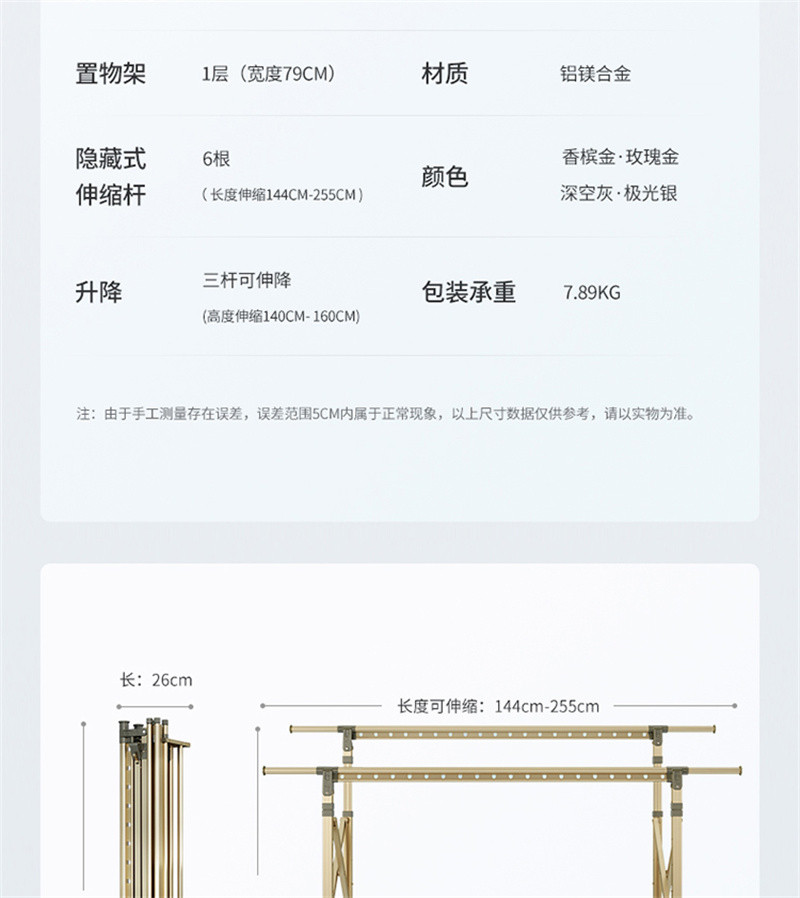 洛港 晾衣架落地折叠室内伸缩式家用室外移动阳台晒被子神器凉衣/个 1个