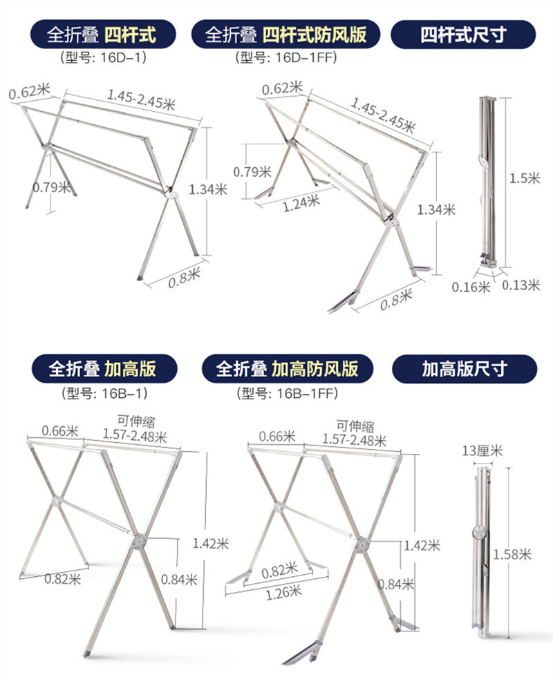 洛港  晾衣架落地折叠室内家用阳台不锈钢双杆式晒被子神器凉衣架/个