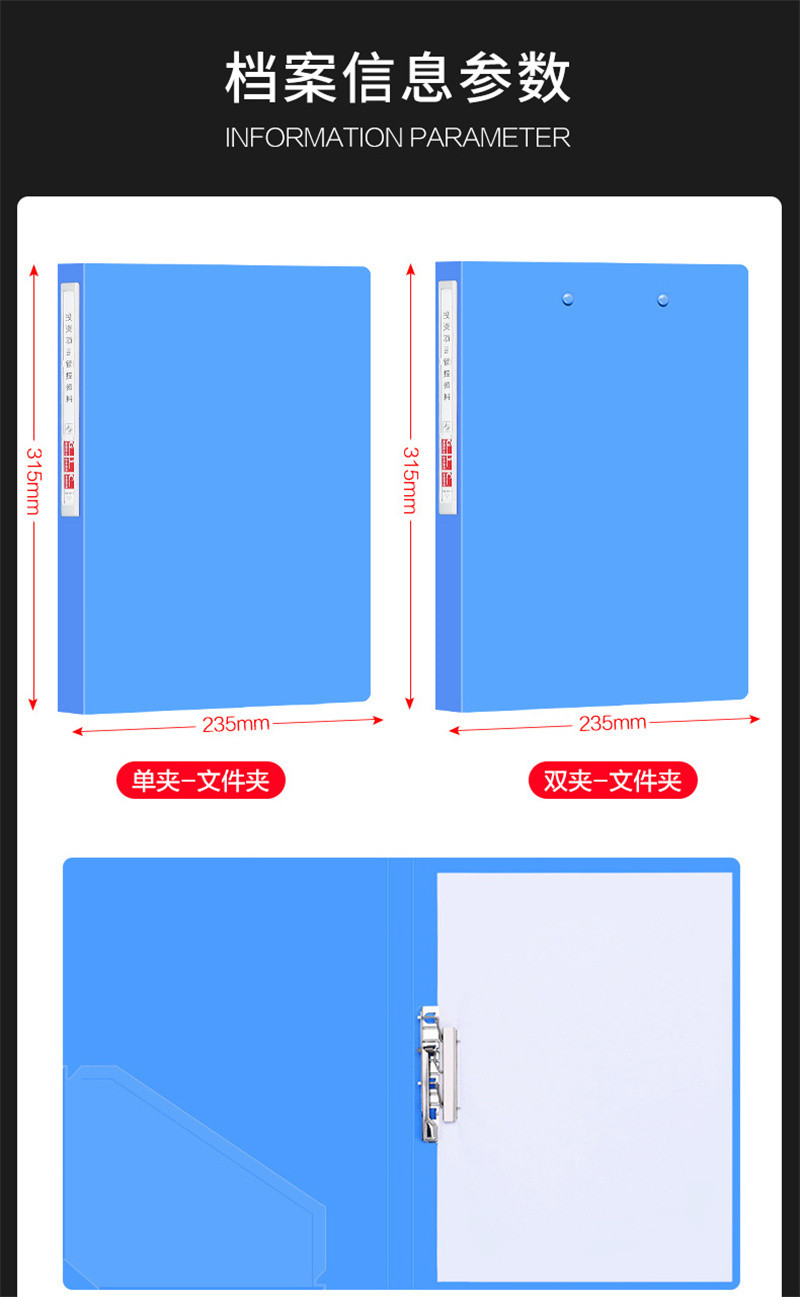 洛港  文件夹a4资料夹文件袋试卷发票文件收纳盒票据夹/个