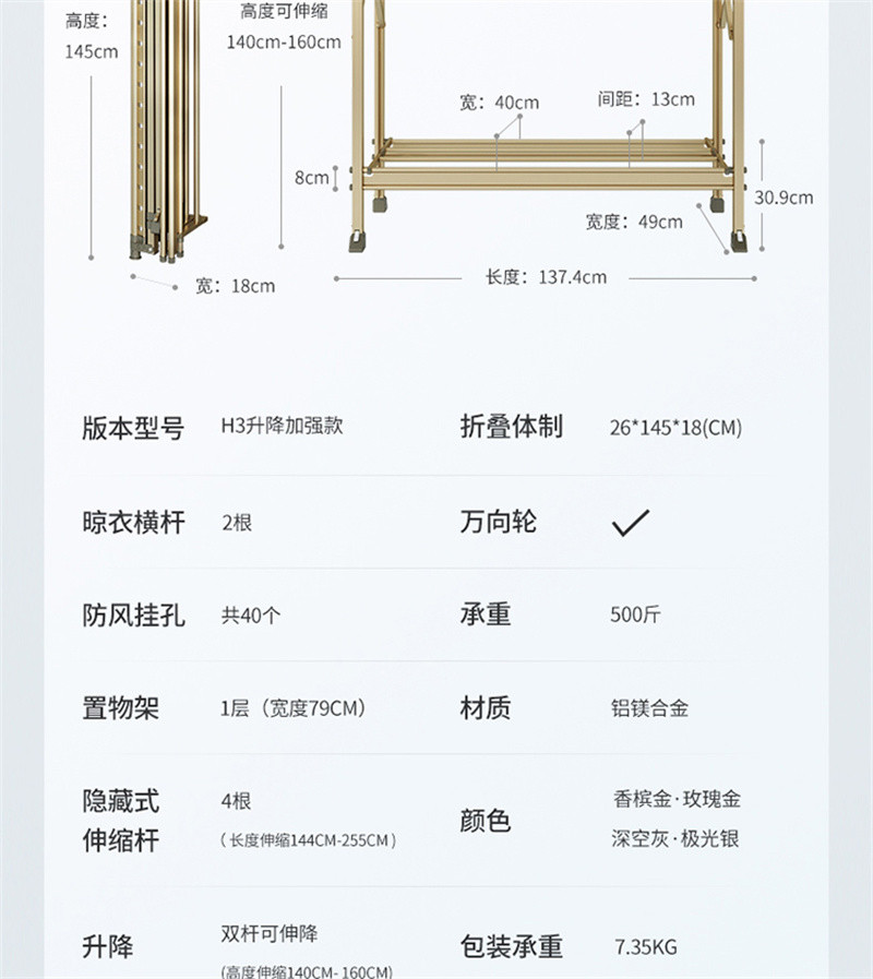 洛港 晾衣架落地折叠室内伸缩式家用室外移动阳台晒被子神器凉衣/个 1个