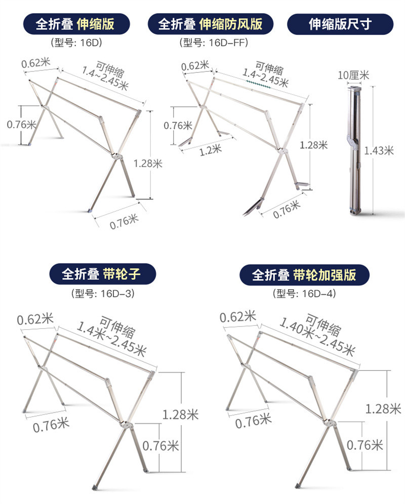 洛港  晾衣架落地折叠室内家用阳台不锈钢双杆式晒被子神器/个 1个