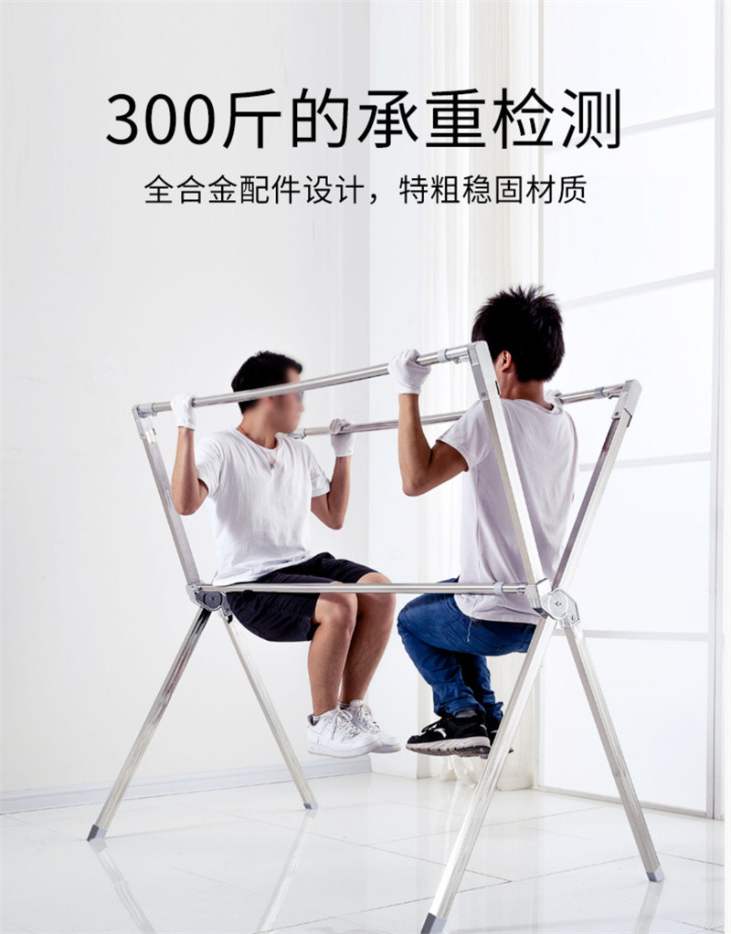 洛港  晾衣架落地折叠室内家用阳台不锈钢双杆式晒被子神器/个 1个