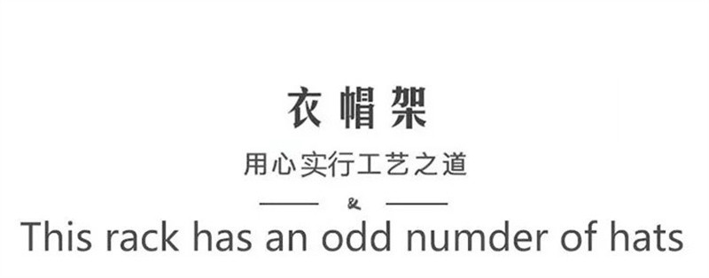 洛港  衣帽架客厅卧室创意落地木质简约木挂衣架批发实木挂衣服架/个