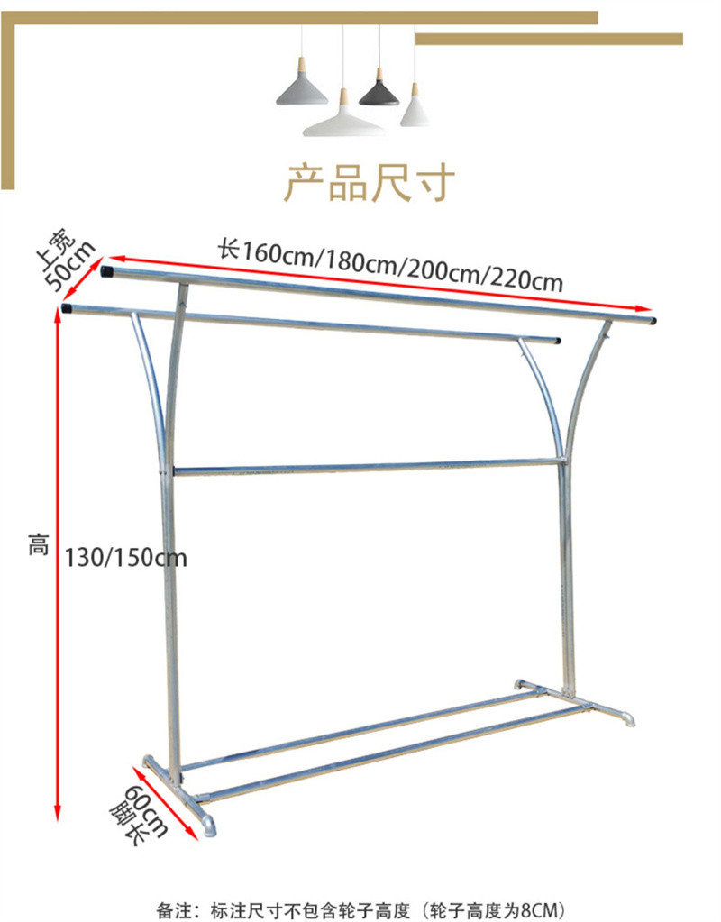 洛港  镀锌钢管晾衣架落地阳台晾衣杆户外室外双杆防风水管晒被挂/个 1个