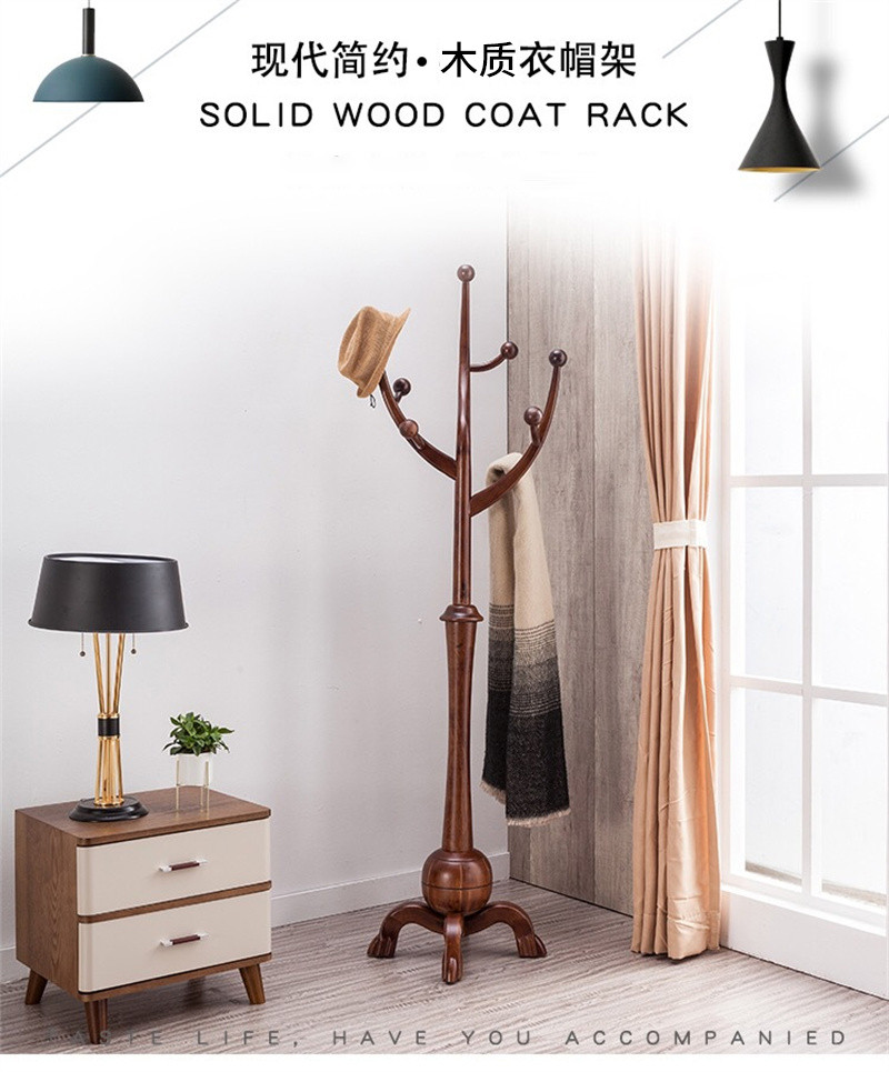 洛港  实木衣帽架落地北欧单杆式转角简易卧室中式创意树枝挂衣架/个 1个