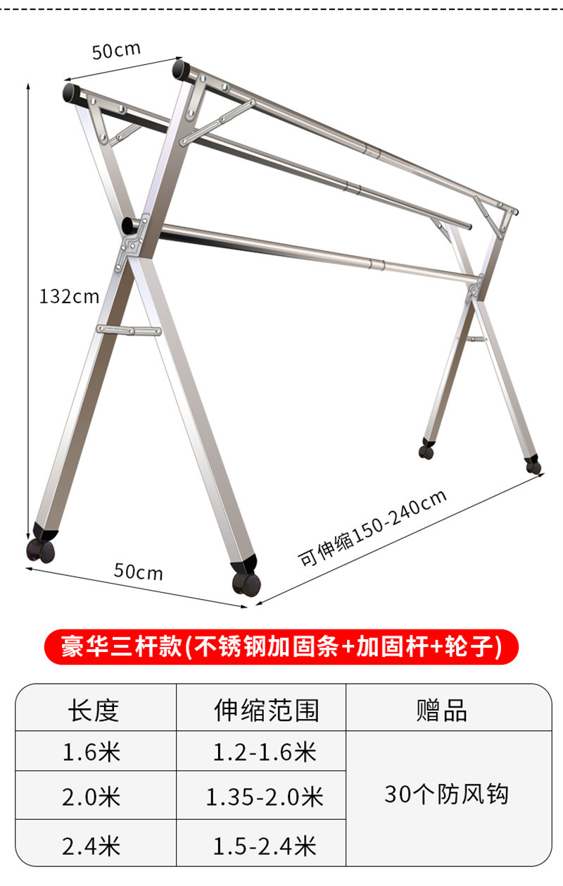 洛港  晾衣架落地折叠卧室内伸缩晾衣杆晒被子阳台简易凉挂衣/个 1个