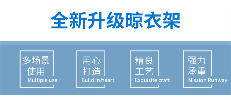 洛港 镀锌钢管晾衣架简易落地户外室外双杆水管晒被家用阳台挂衣/个 1个