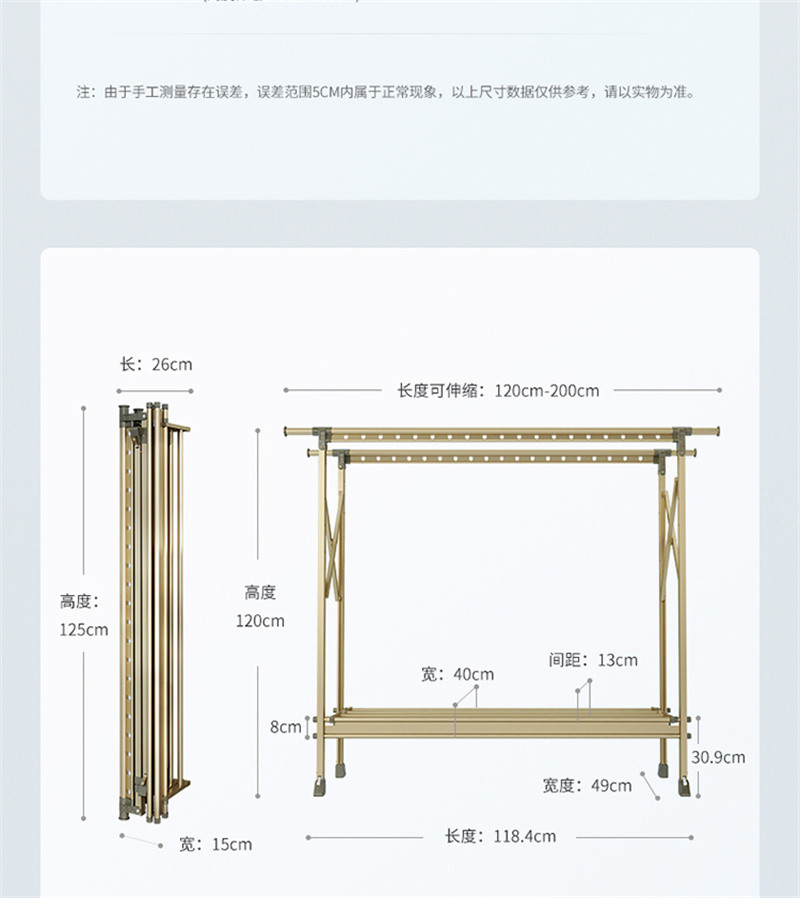 洛港 晾衣架落地折叠室内伸缩式家用室外移动阳台晒被子神器凉衣/个 1个