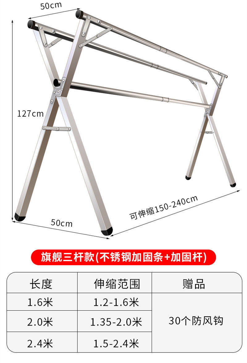 洛港  晾衣架落地折叠卧室内伸缩晾衣杆晒被子阳台简易凉挂衣/个 1个