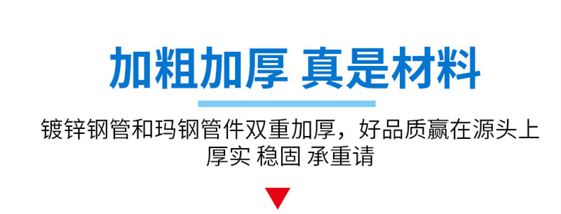 洛港 镀锌钢管晾衣架简易落地户外室外双杆水管晒被家用阳台挂衣/个 1个