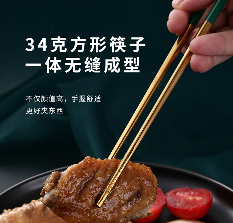 洛港 高颜值筷子家用轻奢高档餐具不锈钢防霉单人套装/套