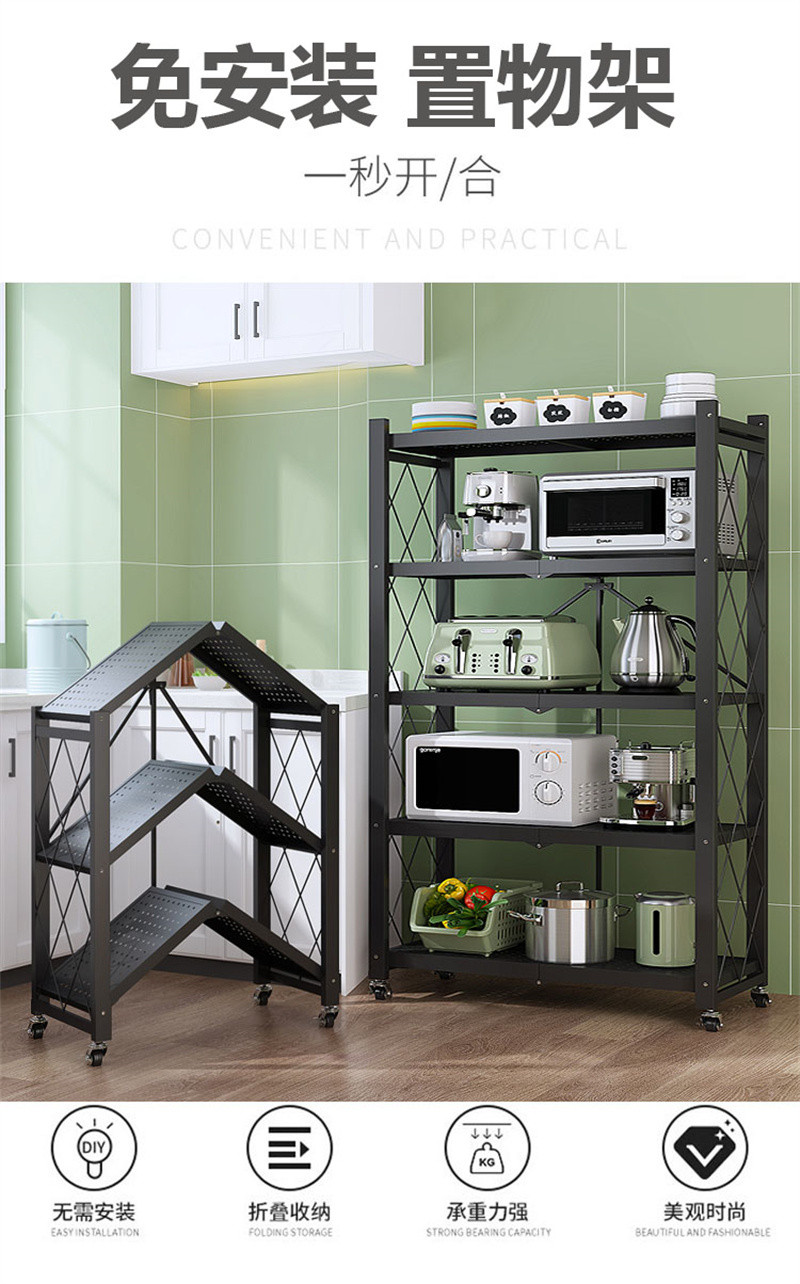 洛港 免安装厨房置物架落地式多层微波炉烤箱阳台折叠收纳锅架/个