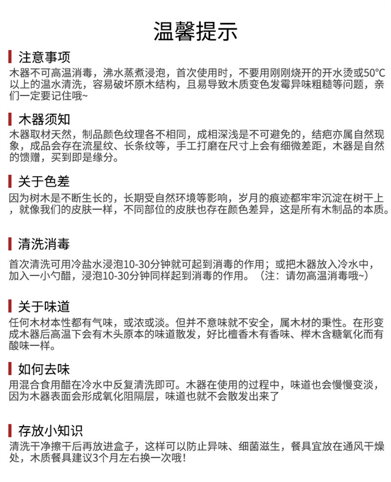 洛港 筷子勺子套装筷子叉子便携式单人装收纳盒木质餐具/套