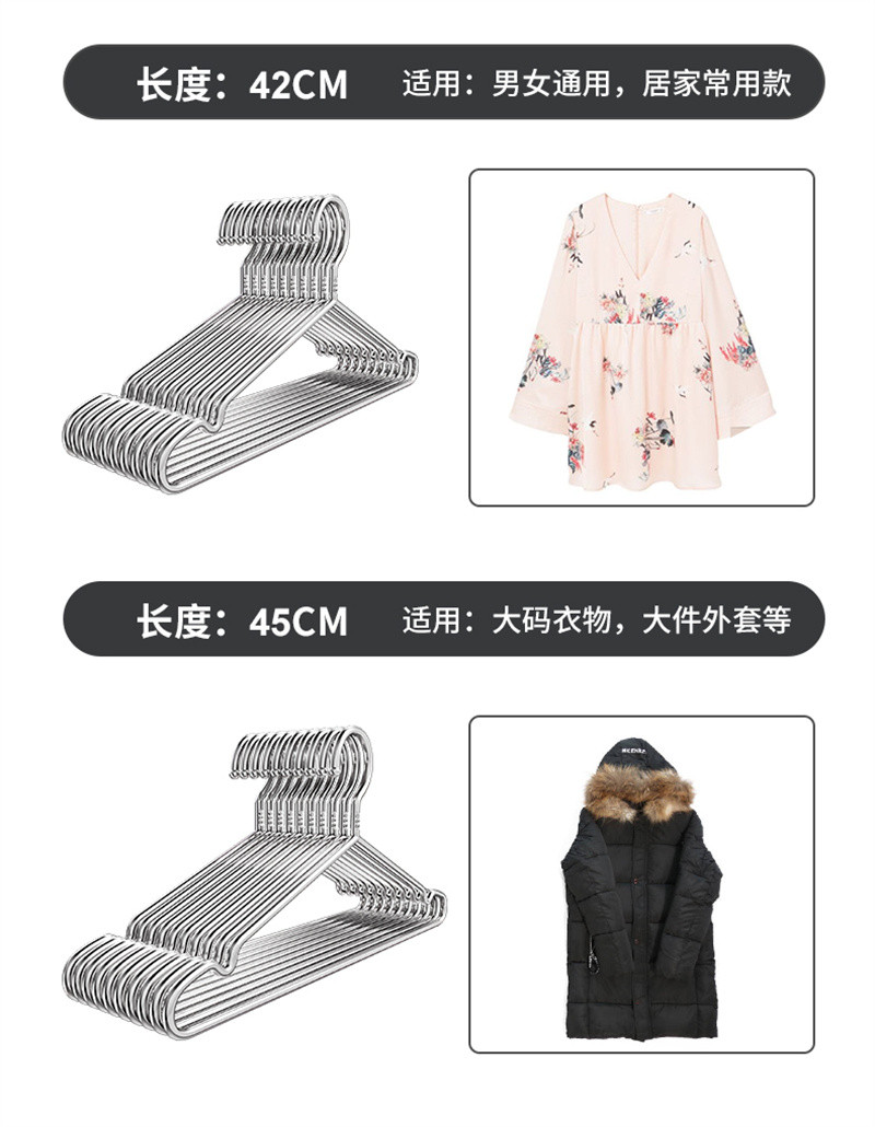 洛港  304不锈钢衣架家用挂晾衣服架子加粗加厚凉铁晒衣挂特粗/个 10个