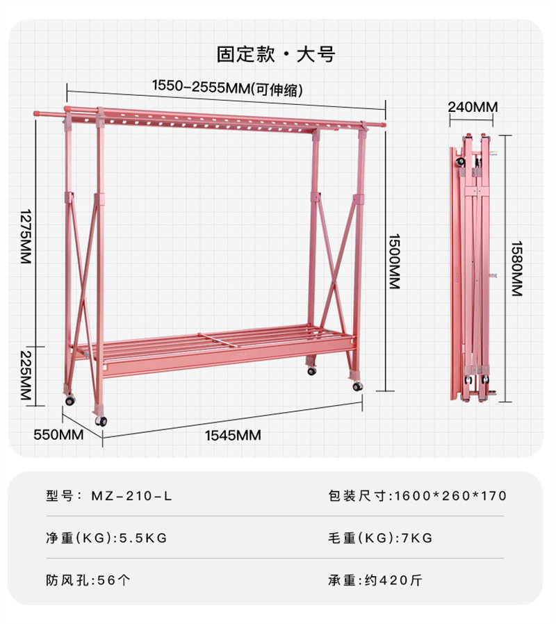 洛港  晾衣架阳台落地折叠卧室内户外晒被子神器挂凉衣架家用阳台/个 1个