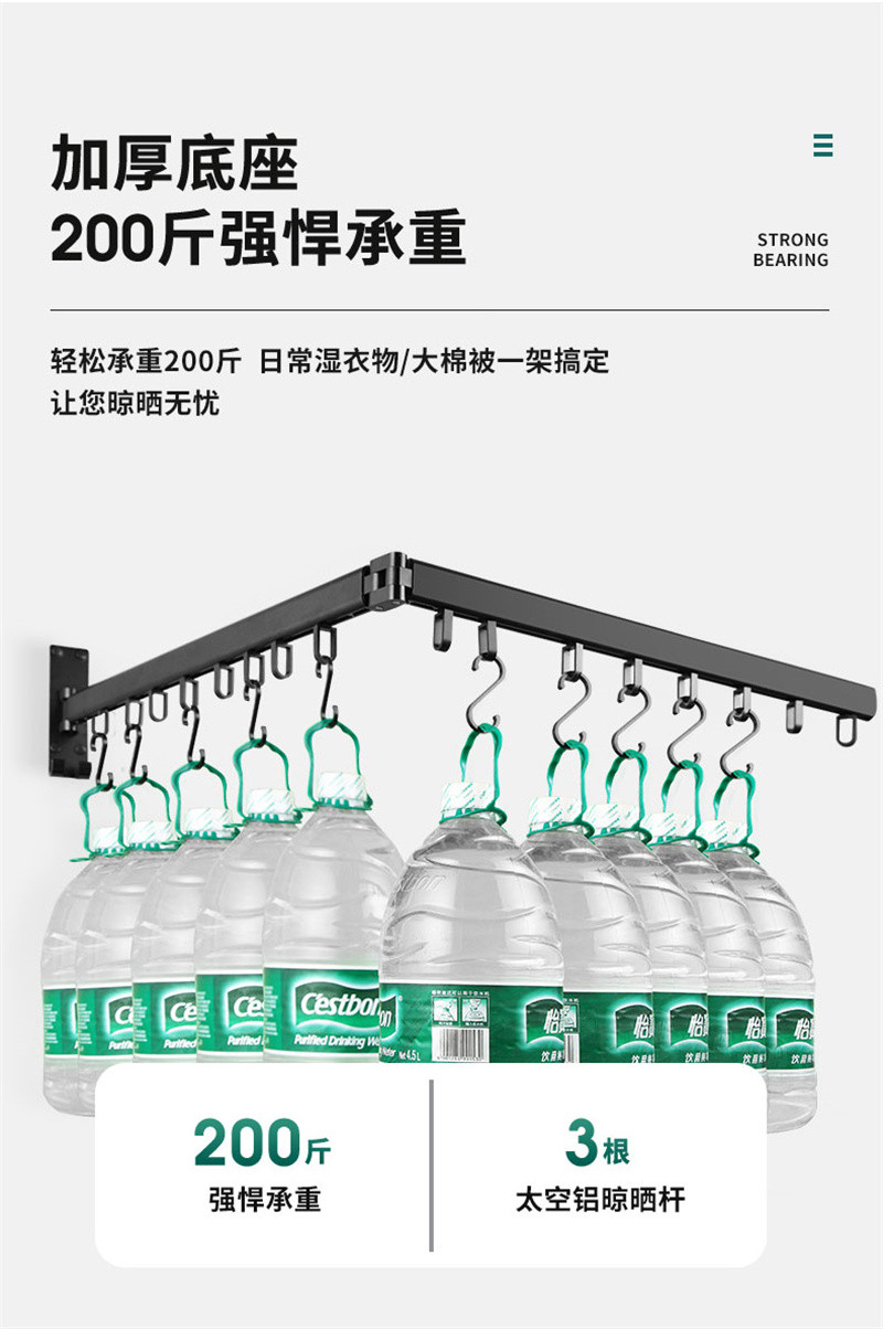 洛港  阳台折叠户外伸缩晾衣架窗外推拉壁挂式隐形晒衣架室内晾衣/个 1个