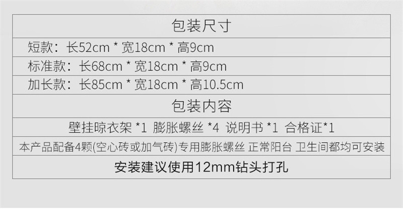 洛港  阳台户外伸缩晾衣架加粗折叠室内隐形飘窗被子架小户型壁挂/个 1个