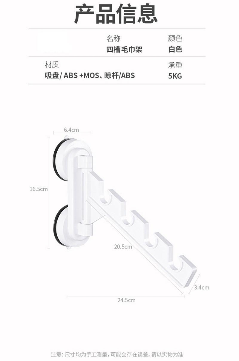 洛港  窗户晾衣架免打孔壁挂式室内吸盘折叠挂架阳台窗台晾衣服/个 1个