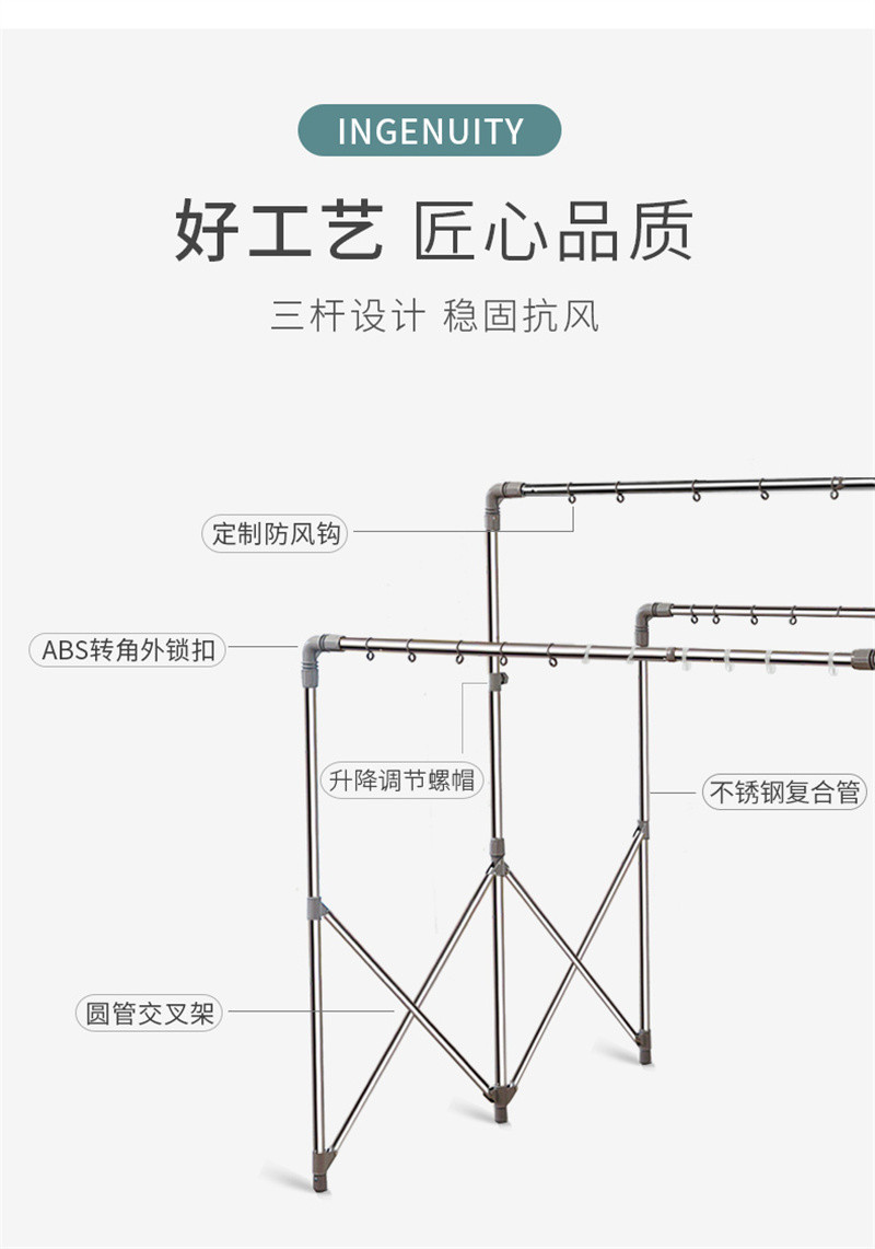 洛港  晾衣架落地折叠室内不锈钢室外凉伸缩杆式阳台卧室家用晒被/个 1个