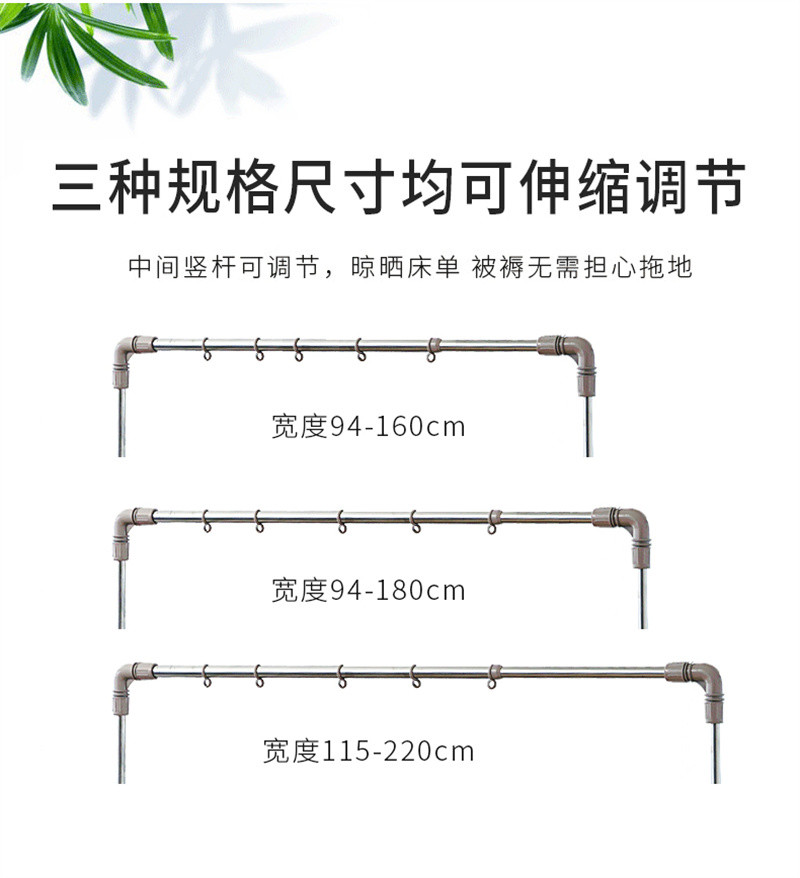 洛港  晾衣架落地折叠室内不锈钢室外凉伸缩杆式阳台卧室家用晒被/个 1个