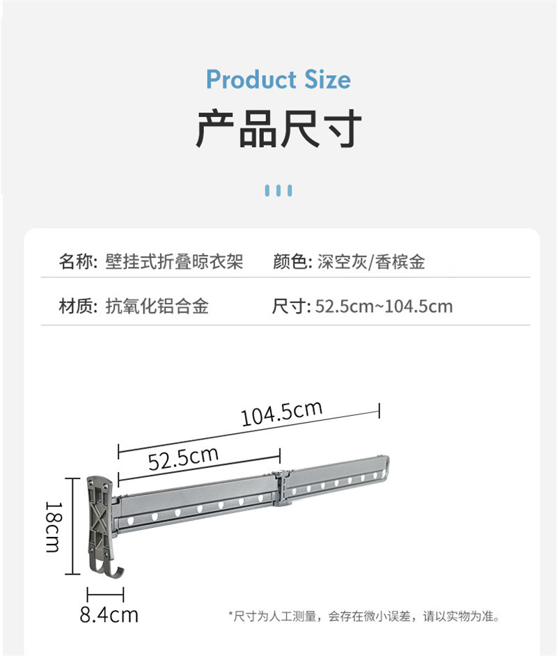 洛港  晾衣架壁挂阳台家用隐形伸缩室内晒衣架折叠晾衣杆户外晒被/个 1个