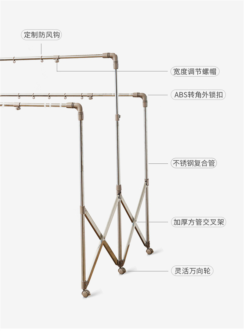 洛港  晾衣架落地折叠室内不锈钢室外凉伸缩杆式阳台卧室家用晒被/个 1个