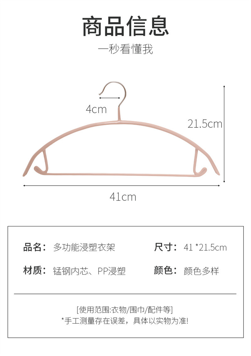 洛港  家用宽肩晾衣架防肩角晒衣架子衣撑子防滑无痕不起包衣服架/个