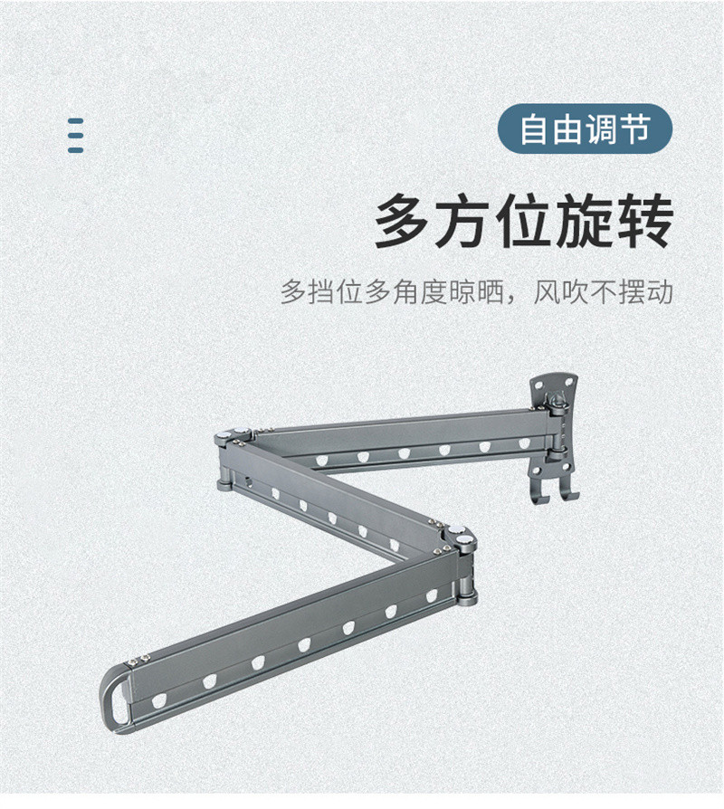 洛港  晾衣架壁挂阳台家用隐形伸缩室内晒衣架折叠晾衣杆户外晒被/个 1个