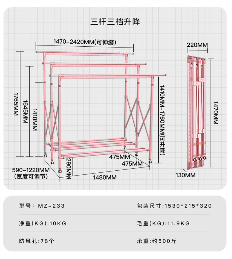 洛港  晾衣架阳台落地折叠卧室内户外晒被子神器挂凉衣架家用阳台/个 1个