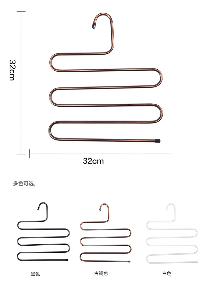 洛港  衣柜收纳神器多功能裤架家用S型多层裤夹子/个 1个