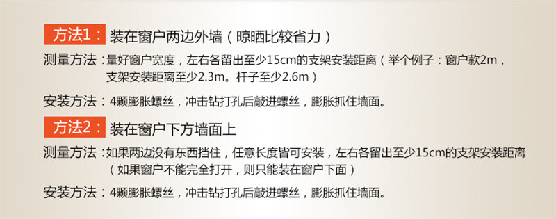 洛港  阳台窗外伸缩晾衣架户外推拉晒衣架折叠晾衣杆室外凉衣架/个 1个