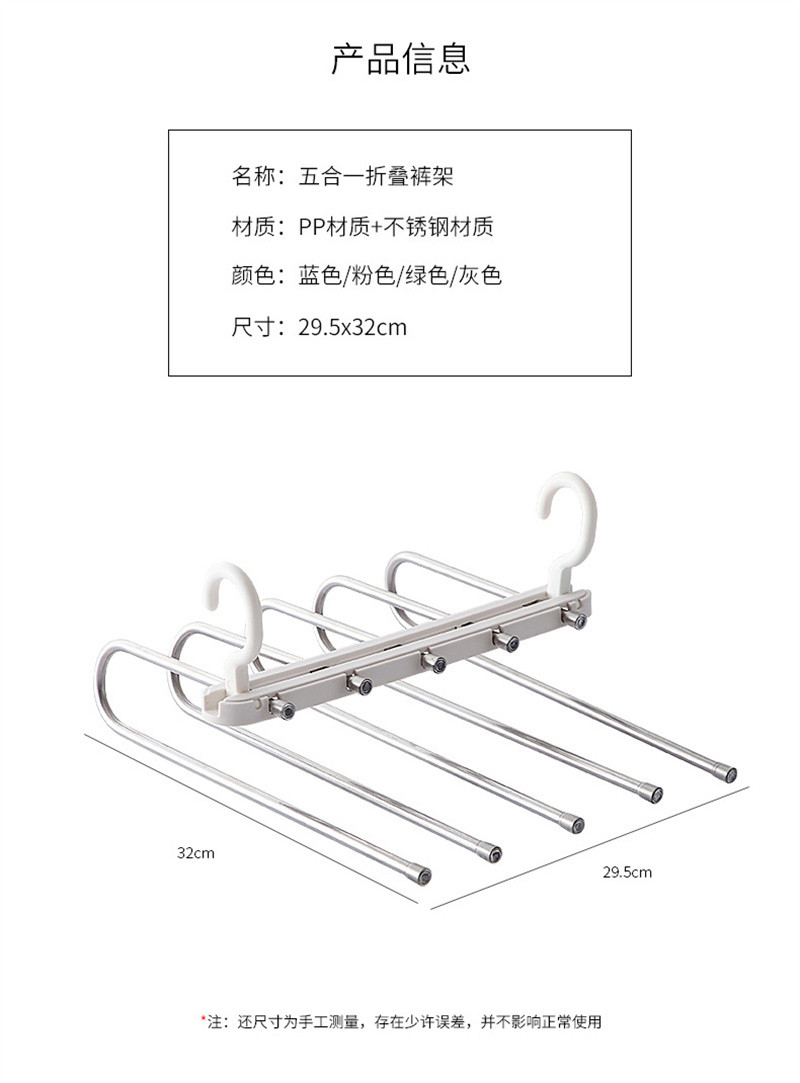 洛港  衣柜收纳神器多功能裤架家用S型多层裤夹子/个 1个