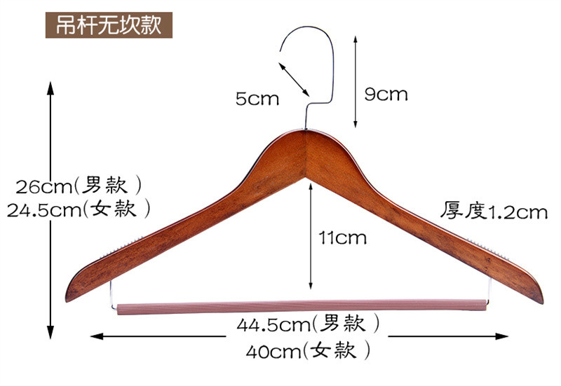 洛港  实木衣架家用挂衣架卧室衣柜衣挂无痕防滑木质木头衣服架 10个