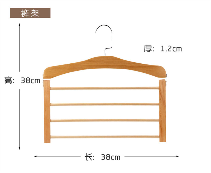 洛港  实木衣架套装衣帽间衣柜裤架衣架子衣服挂木质家用衣撑子/个 12支