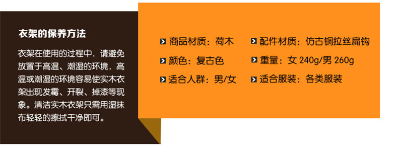 洛港  复古宽肩实木衣架服装店专用衣帽间木质衣挂木头加粗衣服撑/个 2个