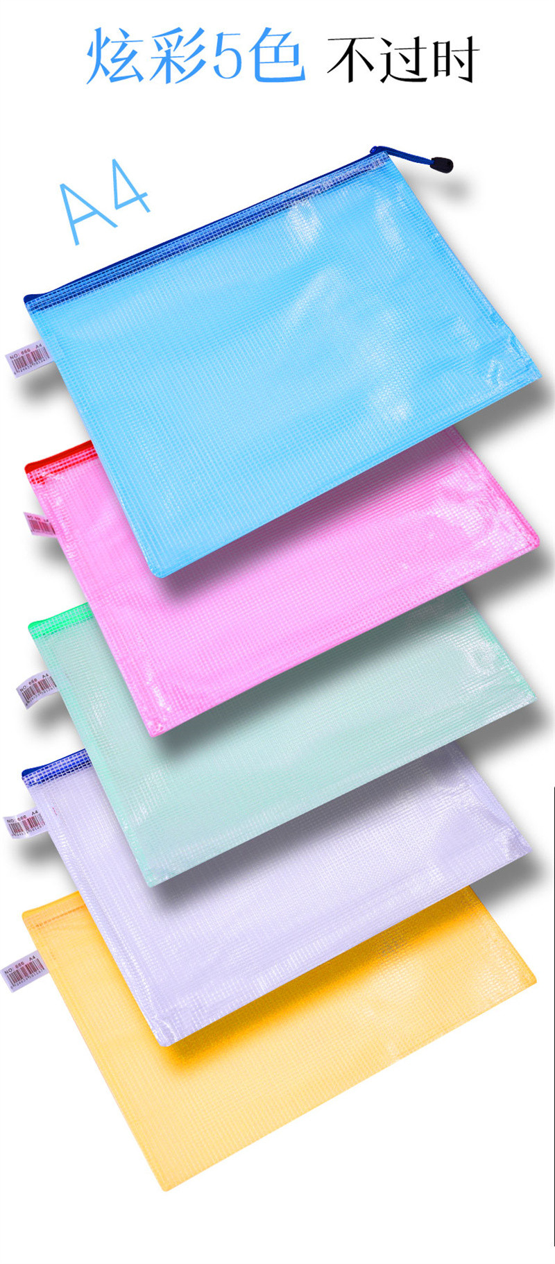 洛港  加厚文件袋透明网格拉链袋大容量收纳袋防水笔袋资料袋分科/个