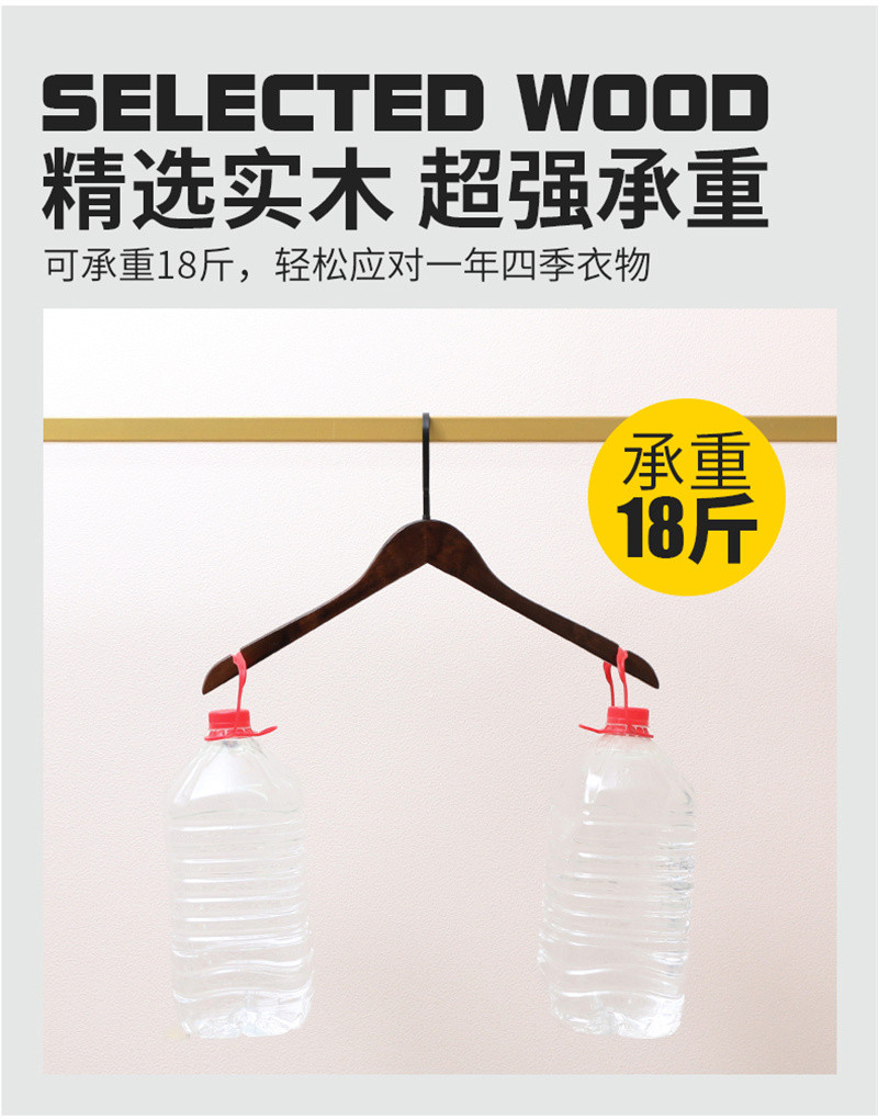 洛港  服装店实木衣架成人木质衣挂木头衣撑子挂钩50个/个 10个