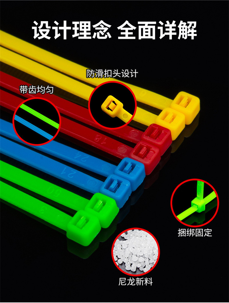 洛港 彩色尼龙扎带塑料卡扣强力扎线带自锁式固定/个
