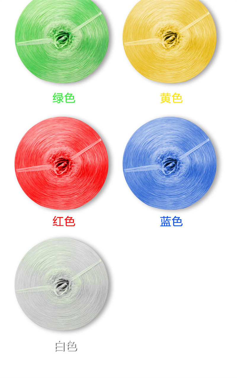 洛港 捆扎绳塑料绳包装绳扎口绳打包绳尼龙绳封包绳/件