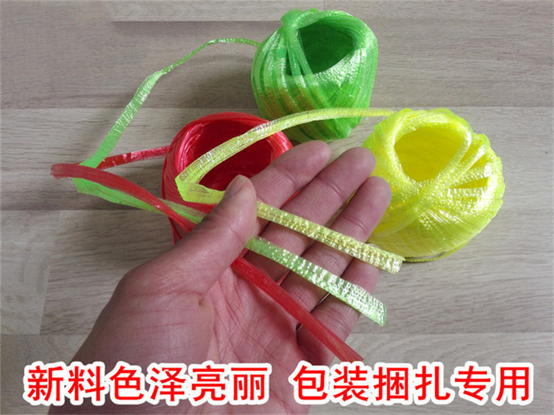洛港 绳子纤维绳塑料绳捆绑绳包装绳扎绳带尼龙绳玻璃绳