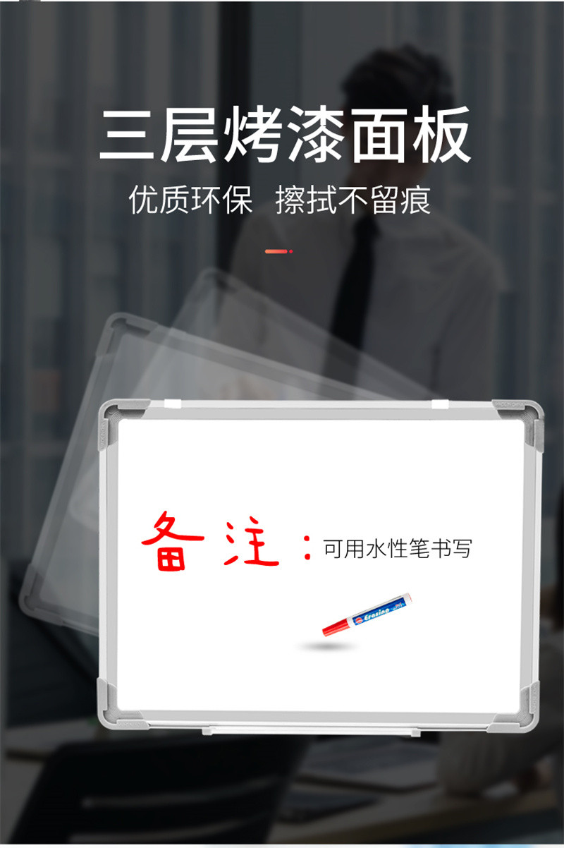 洛港 磁性白板办公书写培训单双面大白板黑板墙商用小黑板