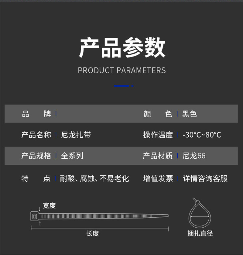 洛港 尼龙塑料扎带黑色自锁式卡扣扎线高强度固定绑带束线带/个