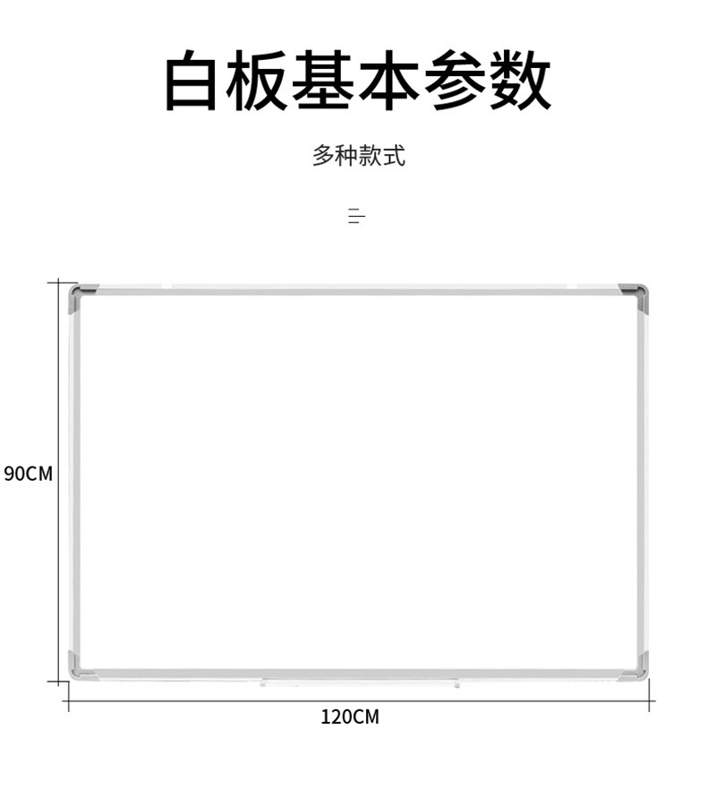 洛港 磁性白板办公书写培训单双面大白板黑板墙商用小黑板