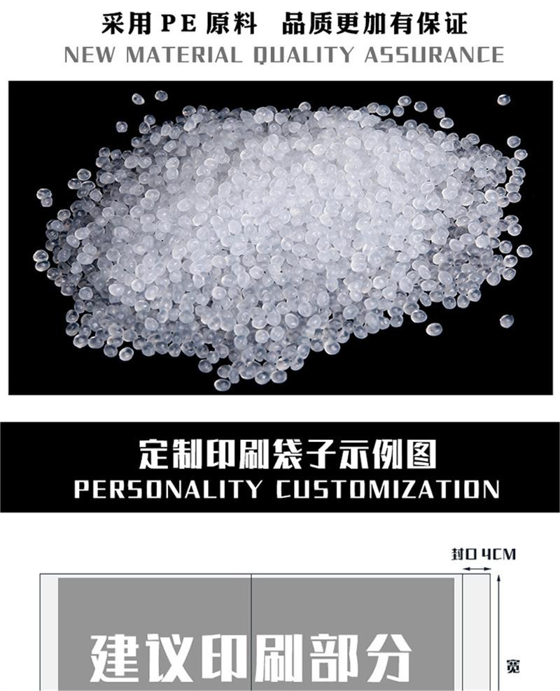 洛港 快递袋打包袋黑色白色加厚快递袋物流防水包装袋