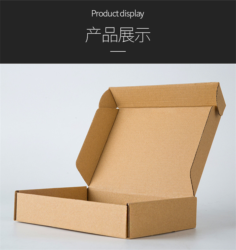 洛港 包装盒扁平纸箱快递盒打包箱包装纸箱纸盒