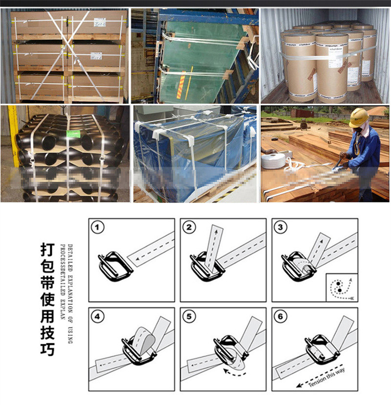 洛港 聚酯纤维打包带捆扎绳包装手工捆绑捆扎用回形打包扣绳