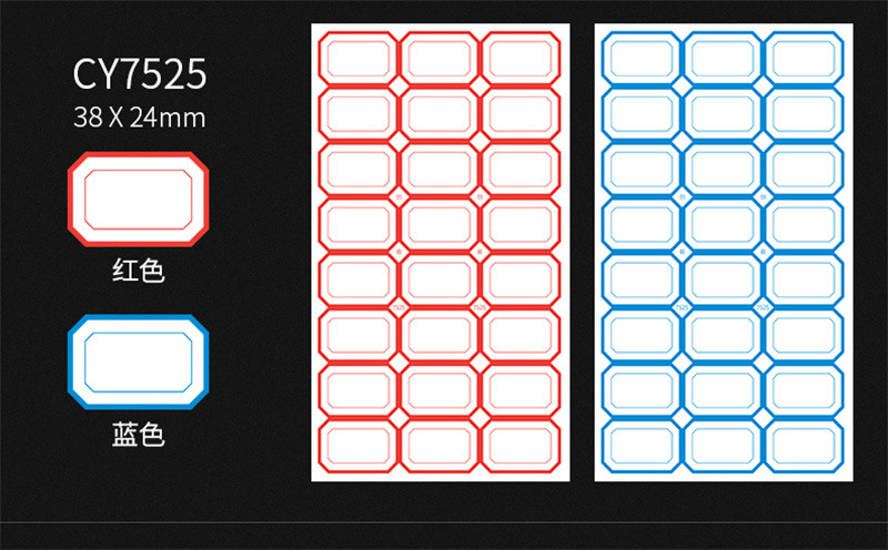 洛港 100张标签贴纸自粘性口取纸办公生活居家用品文具标价记纸